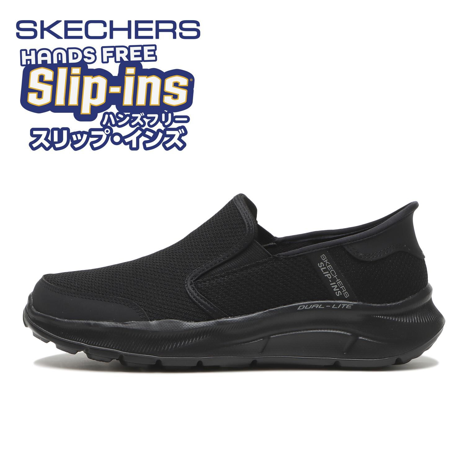 SKECHERS「【SKECHERS】EQUALIZER 5.0 - DRAYZE (R)」|スニーカー|ブラック