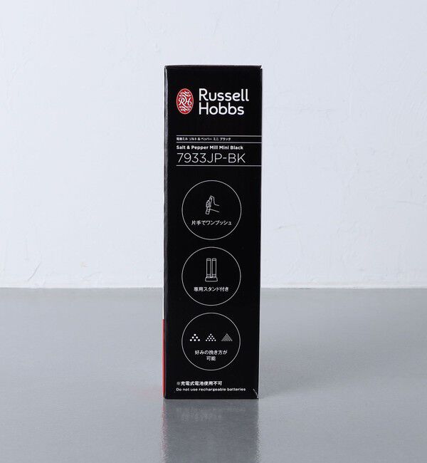 Style for Living「＜Russell Hobbs（ラッセルホブス）＞電動ミル ソルトアンドペッパー MINI2」|食器・キッチングッズ|