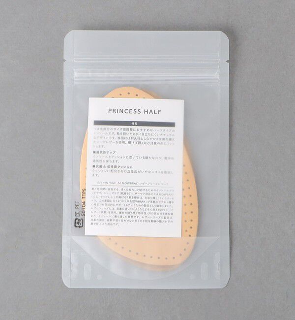 UNITED ARROWS「ハーフ インソール」|シューケア|