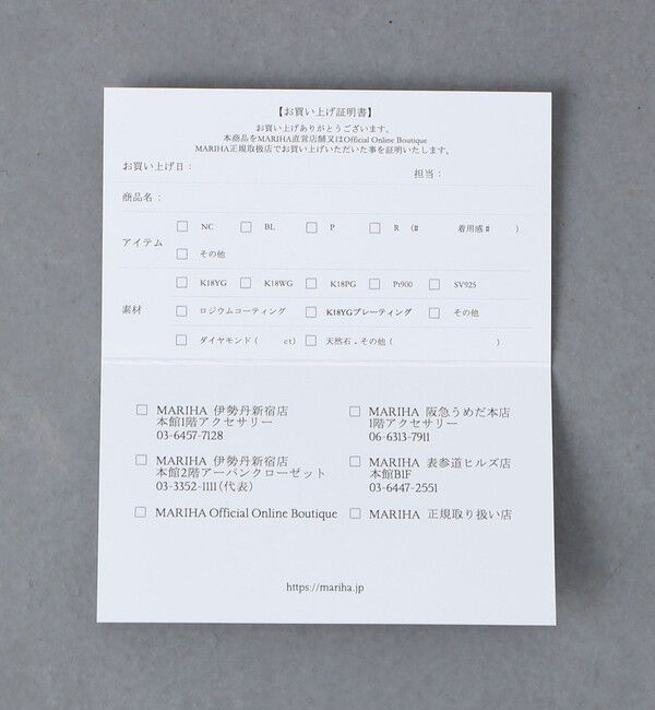 UNITED ARROWS「＜MARIHA＞S/R ポップコーンチェーン M ネックレス」|ネックレス|