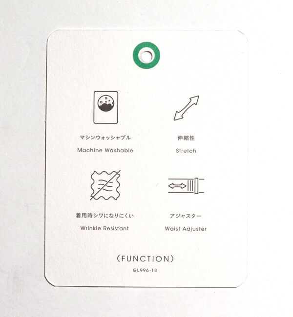 UNITED ARROWS green label relaxing「A+ TWPU トロピカル無地 スリム セットアップ パンツ スラックス -ウォッシャブル・ストレッチ・ウエストア」|スーツ|