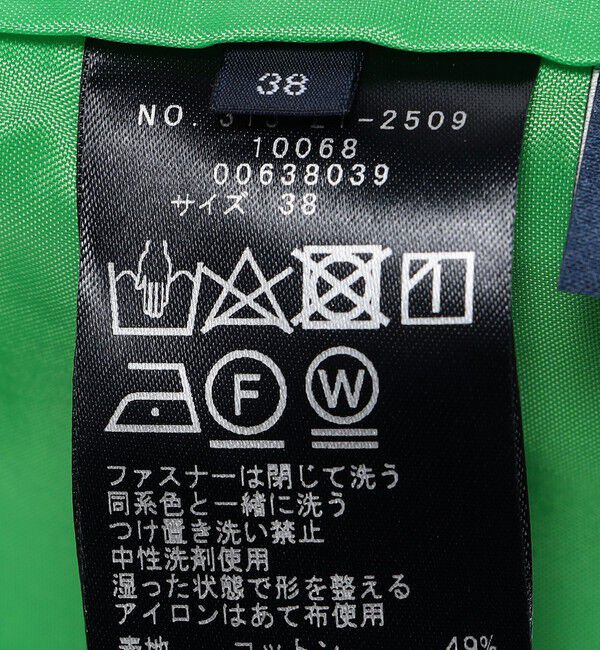 SHIPS for women「〈手洗い可能〉フロント ジップ ツイード タイト スカート」|スカート|