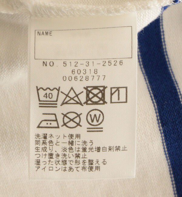 SHIPS KIDS「SHIPS KIDS:100～170cm / パネル ボーダー 半袖 TEE」|Tシャツ・カットソー|