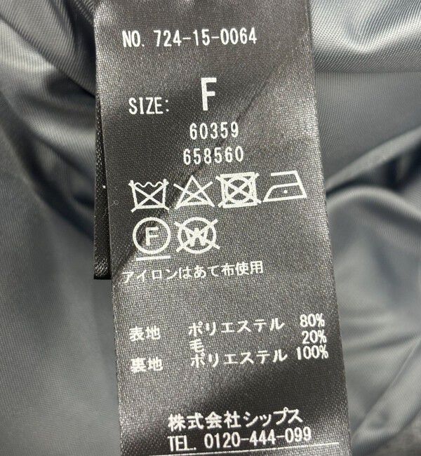 SHIPS any「SHIPS any: メルトン ロング ダッフル コート」|ダッフルコート|