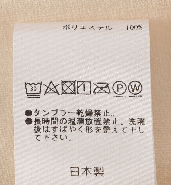 SHIPS KIDS「【SHIPS KIDS別注】MOUN TEN.:160cm /〈UVカット/吸水速乾〉TEE」|Tシャツ・カットソー|