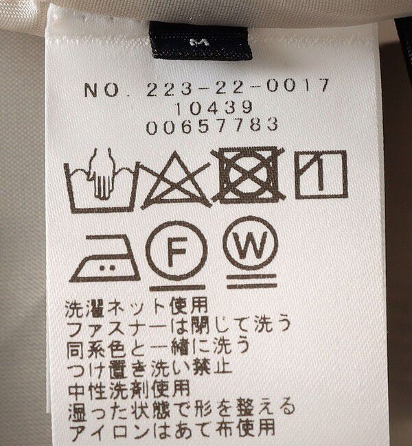 SHIPS Colors 「SHIPS Colors:〈手洗い可能〉レーヨンリネン ラップ スカート」|タイト|