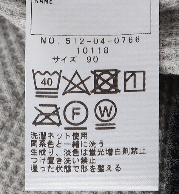 SHIPS KIDS「SHIPS KIDS:80～90cm / ワッフル カーディガン」|カーディガン|