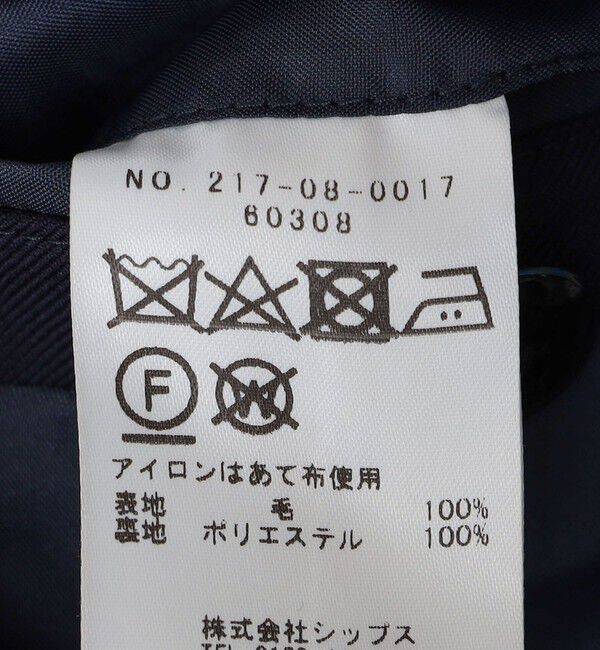 SHIPS Colors 「SHIPS Colors:CANONICO PERENNIAL ジャケット(セットアップ対応可能)」|テーラードジャケット|