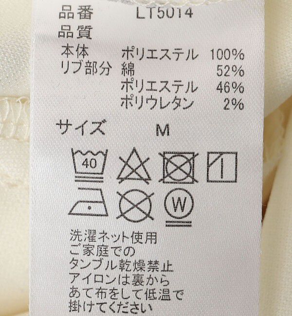 SHIPS「【City Ambient Products別注】LOTTO: TRACK JACKET」|スウェット・ジャージ|