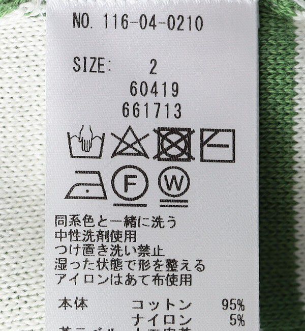 SHIPS「BATEAUX DE SHIPS:〈手洗い可能〉リバーシブル ラグランスリーブ スウェット セーター」|ニット・セーター|