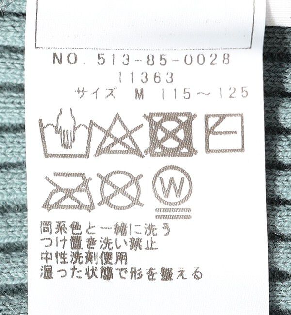 SHIPS KIDS「SHIPS KIDS:100～125cm / リブ レギンス」|レギンス・スパッツ|