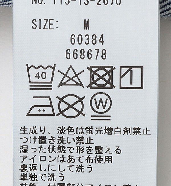 SHIPS「City Ambient Products: 12オンス ストレート バギー デニム パンツ」|デニム|