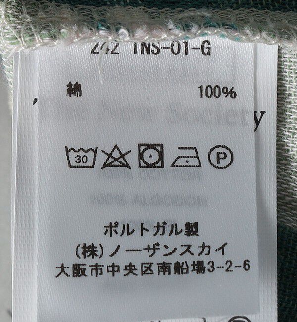 SHIPS KIDS「The New Society:100～120cm / Greenland Skirt」|スカート|