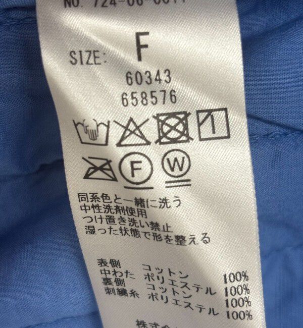 SHIPS any「bon_meur:〈手洗い可能〉中綿 エンブロ キルト コンパクト ジャケット」|その他|