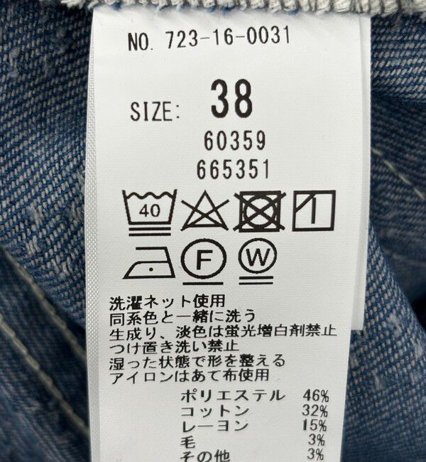 SHIPS any「bon_meur:〈洗濯機可能〉クラッシュ デニム ワイド パンツ」|デニム|