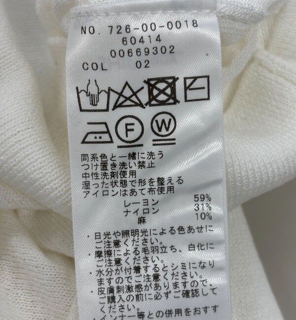 SHIPS any「SHIPS any:〈UVカット/手洗い可能〉シアー スキッパー ニット ポロシャツ」|Tシャツ・カットソー|