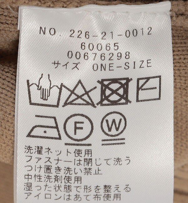 SHIPS Colors 「SHIPS Colors:〈手洗い可能〉タック ニット ブルゾン 2」|カーディガン|