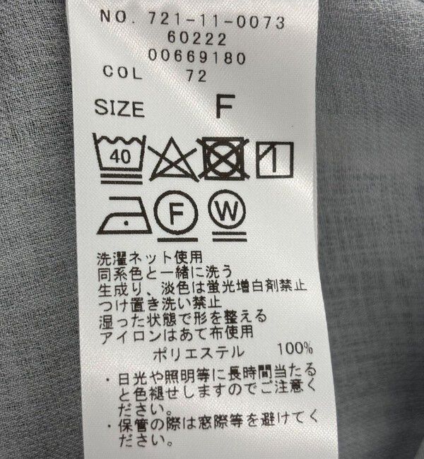 SHIPS any「SHIPS any:〈洗濯機可能〉シアー リボン レギュラーカラー ポケット シャツ」|シャツ・ブラウス|