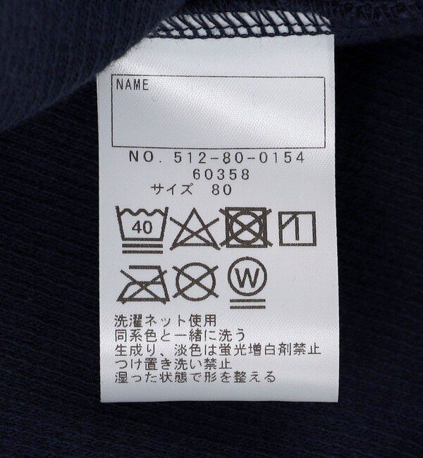 SHIPS KIDS「SHIPS KIDS:70～80cm / ストレッチ サーマル ロンパース」|ロンパース|