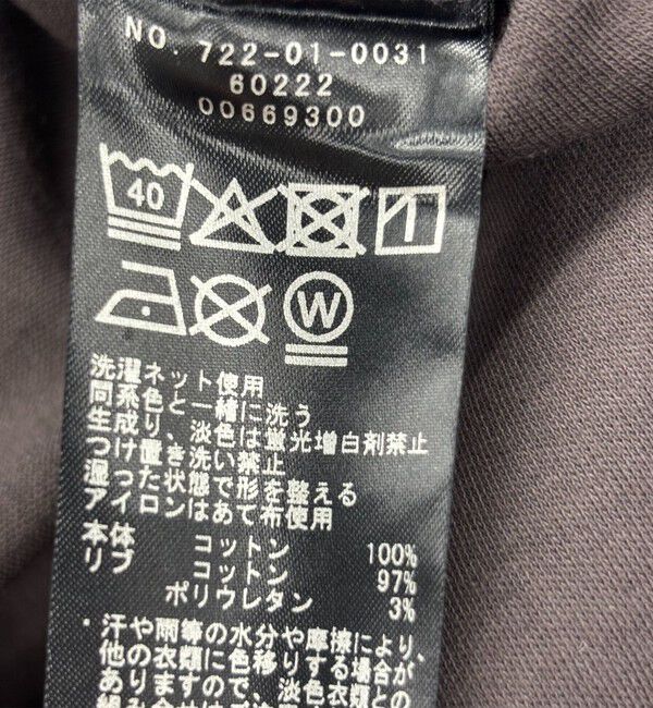 SHIPS any「SHIPS any:〈接触冷感/汗染み防止加工/洗濯機可能〉Aライン フレンチスリーブ TEE」|Tシャツ・カットソー|