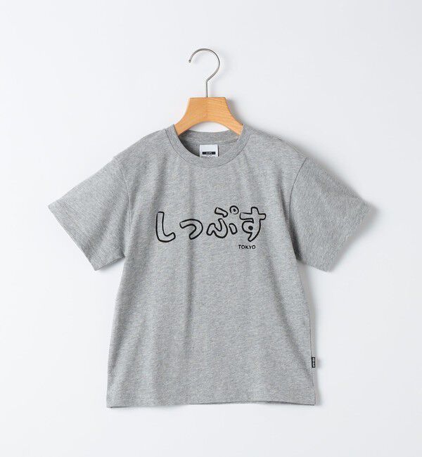 SHIPS KIDS「SHIPS KIDS:100～130cm / おみやげ Tシャツ」|Tシャツ・カットソー|