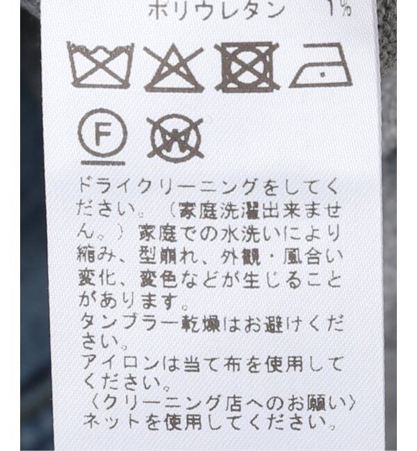  「《追加》OFF-SHOULDER STRETCH SWEATER 4」|ニット・セーター|