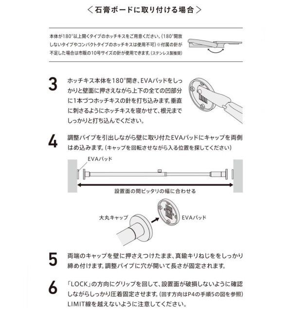 journal standard Furniture「【DRAWALINE/ドローアライン】 001 Tension Rod A + 007 Lamp A set」|電化製品|
