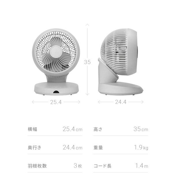 journal standard Furniture「《WEB限定》【AND DECO/アンドデコ】360 circulator i　サーキュレーター」|電化製品|