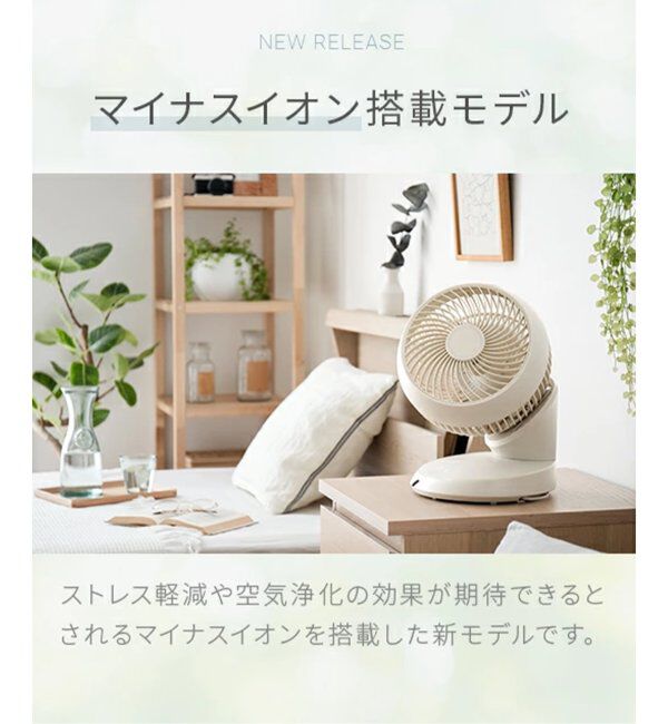 journal standard Furniture「《WEB限定》【AND DECO/アンドデコ】360 circulator i　サーキュレーター」|電化製品|