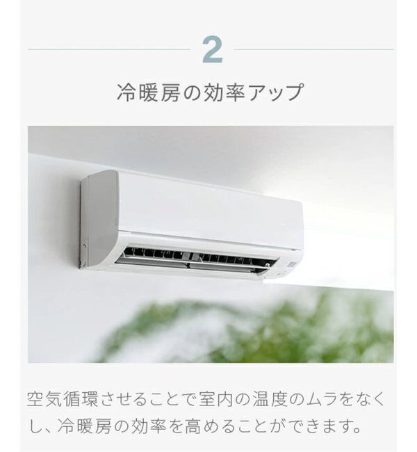 journal standard Furniture「《WEB限定》【AND DECO/アンドデコ】360 circulator i　サーキュレーター」|電化製品|