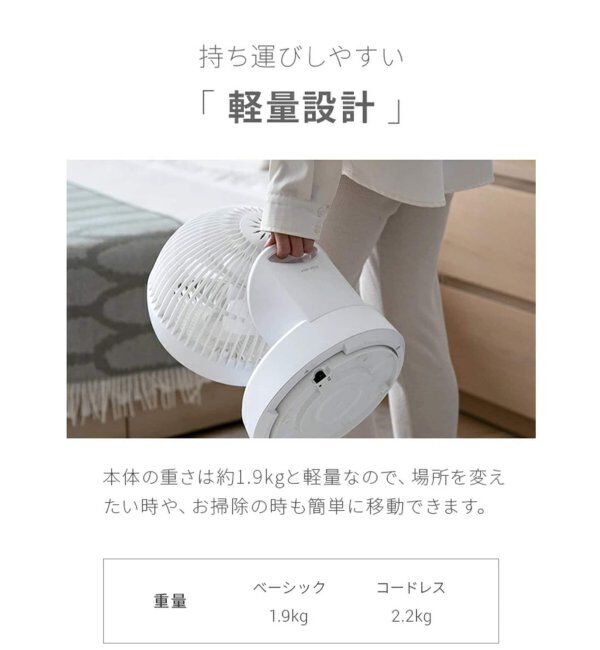 journal standard Furniture「《WEB限定》【AND DECO/アンドデコ】360 circulator i　サーキュレーター」|電化製品|