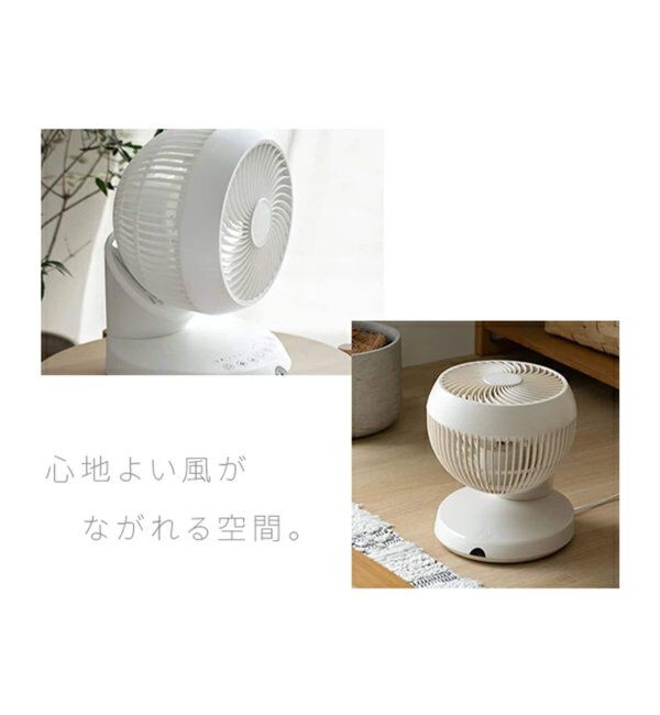 journal standard Furniture「《WEB限定》【AND DECO/アンドデコ】360 circulator i　サーキュレーター」|電化製品|