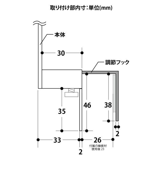 journal standard Furniture「《WEB限定》【tower/タワー】キッチンシンク下収納扉タオルハンガー」|食器・キッチングッズ|