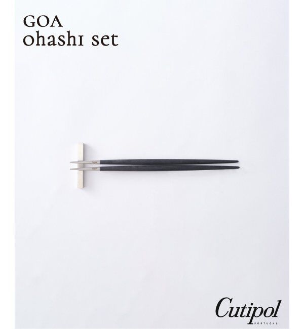 journal standard Furniture「【Cutipol/クチポール】 GOA ohashi set BK*SV　お箸セット」|食器・キッチングッズ|ブラック
