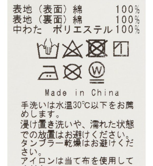 journal standard Furniture「【TOLIGHT/トライト】TOLIGHT&times;JSF QUILT MAT 50X70　マット」|その他|