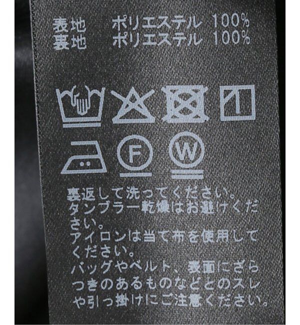 IENA「《追加》タフタフレアスカート」|スカート|