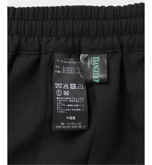 Paris Saint-Germain「【EVA*PSG】  JP  WIDE-LEG PLEATED PANTS」|その他|