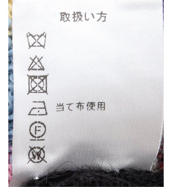 JOURNAL STANDARD「【FANNI LEMMERMAYER/ファニ レママイヤー】マルチストライプカーディガン」|カーディガン|