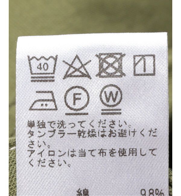 JOURNAL STANDARD relume「《WEB限定追加2》ベイカーパンツ」|カーゴ|