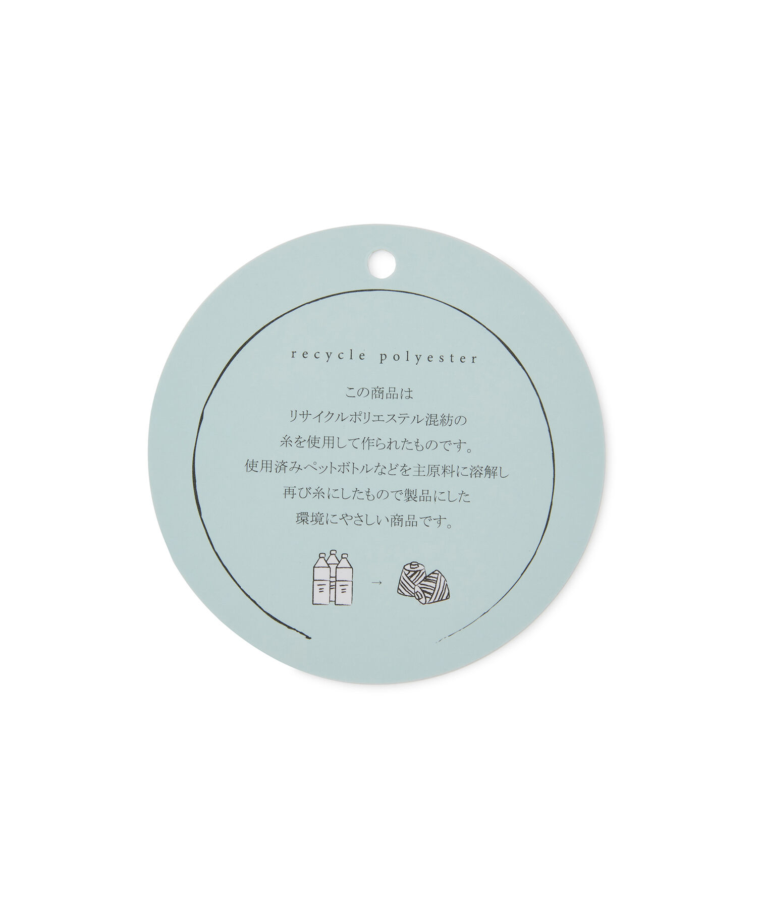 VIS「ミンクタッチもちもちストール」|ストール|