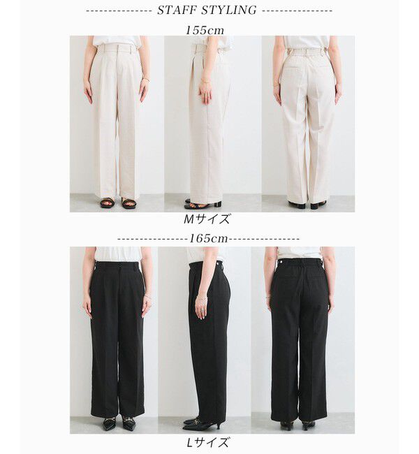 VIS「【美easy】ワンタックワイドスラックスパンツ【接触冷感/洗える】」|スラックス|