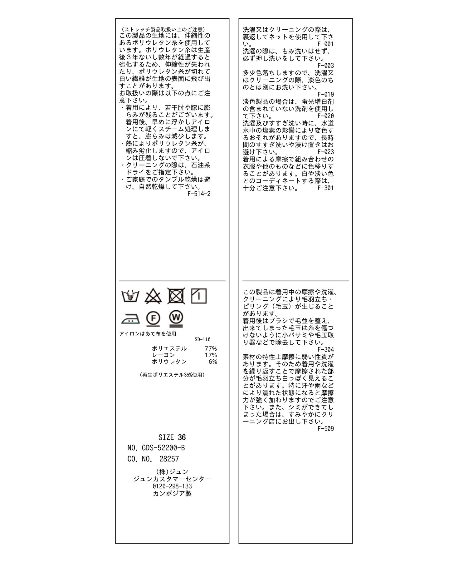 Rope&rsquo;Picnic「ラク美/ストレートカラーパンツ」|スラックス|