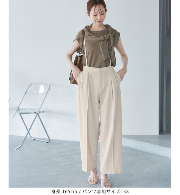 Rope&rsquo;Picnic「【3サイズ展開】サスペンダー付きワイドパンツ」|チノ|