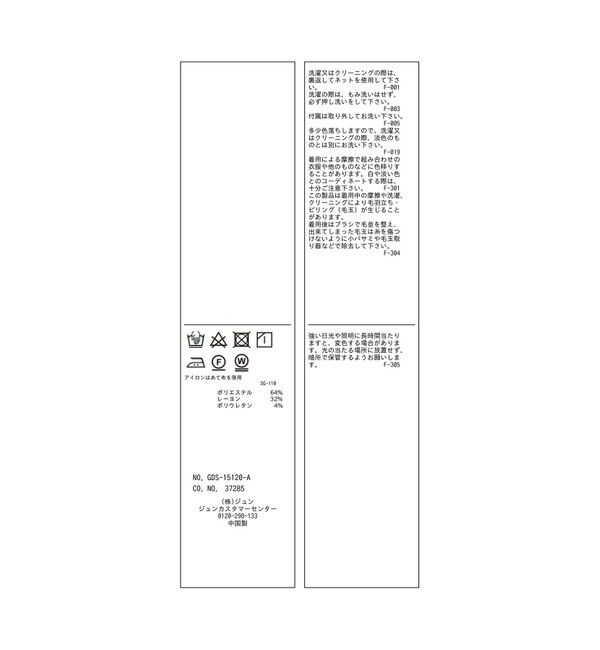 Rope&rsquo;Picnic「【3サイズ展開】サスペンダー付きワイドパンツ」|チノ|