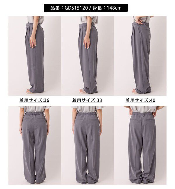 Rope&rsquo;Picnic「【3サイズ展開】サスペンダー付きワイドパンツ」|チノ|