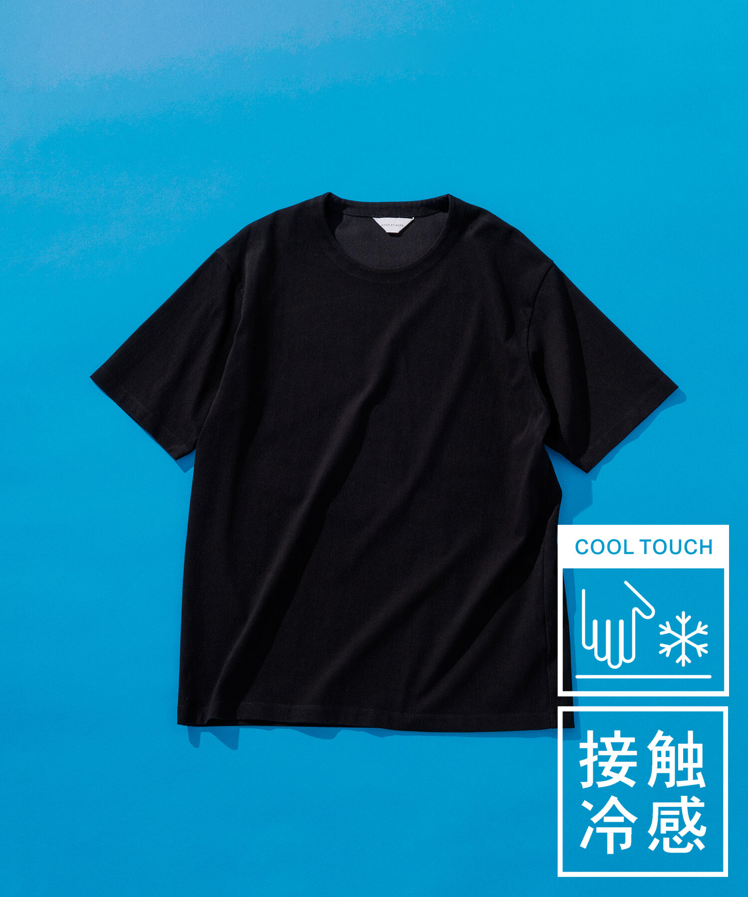 ADAM ET ROPE'「【接触冷感】スタンダード Tシャツ / ロングシーズン着用可能」|Tシャツ・カットソー|ブラック(01)