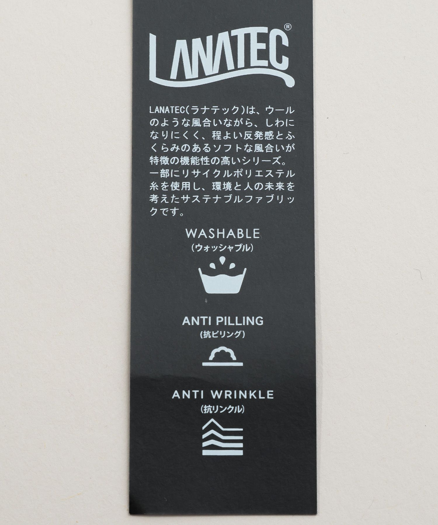 A part by 「【セットアップ着用可能】LNTストレートパンツ」|チノ|