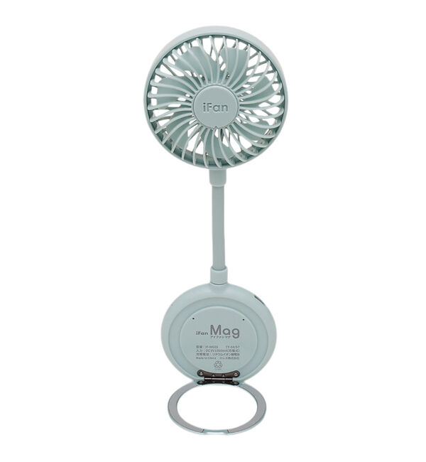 collex「【ELAiCE/エレス】iFan Mag アイファン マグ 扇風機 マグネット付」|その他|