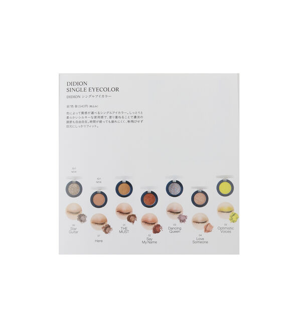 TIARA「《別注》【DIDION/ディディオン】TIARA限定コスメセット」|その他|