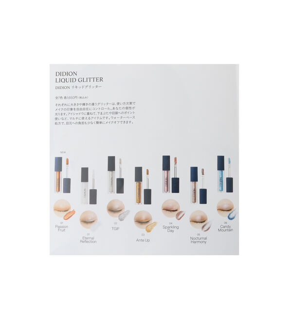 TIARA「《別注》【DIDION/ディディオン】TIARA限定コスメセット」|その他|